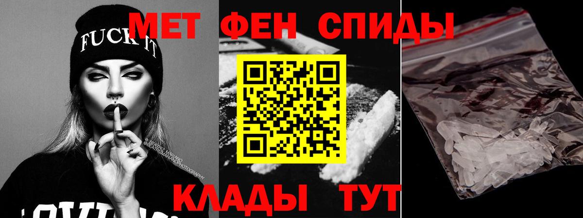 Сибай  darknet клад  Вход с VPN  Амфетамин Premium  АМФ 