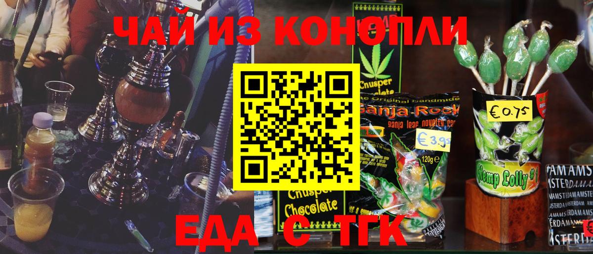 Сибай  Canna-Cookies марихуана  Вход с VPN 