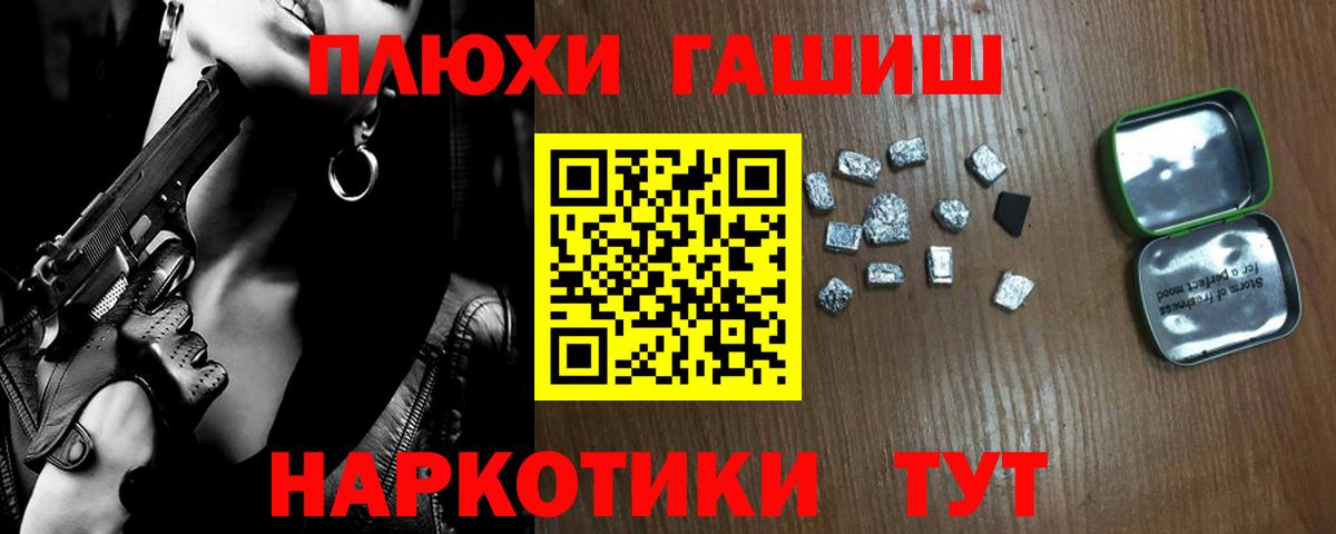 Сибай  Гашиш AMNESIA HAZE  ГАШИШ Ice-O-Lator  ГАШ  цена   Вход с VPN 
