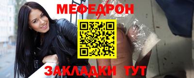 кокаин Шебекино