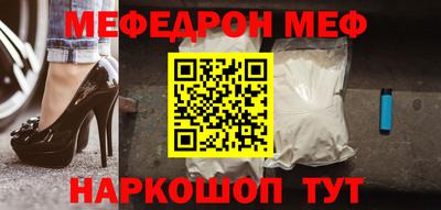 крисы Шахты