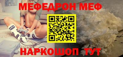 круглые Чебаркуль
