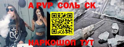 спиды Шелехов
