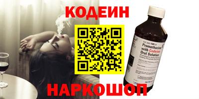 спиды Шелехов