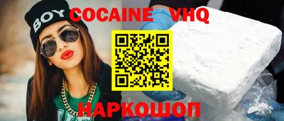 спиды Шелехов