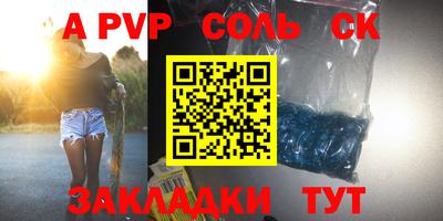 крисы Шахты