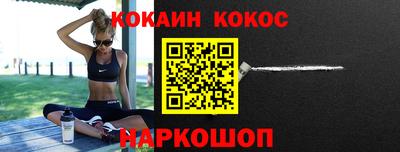 крисы Шахты