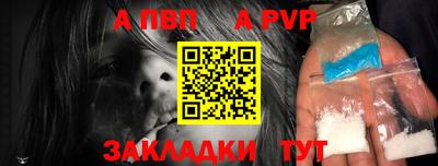 крисы Шахты