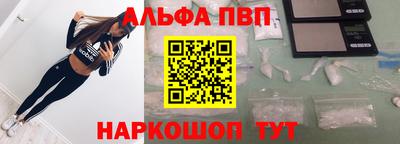 кокаин Шебекино
