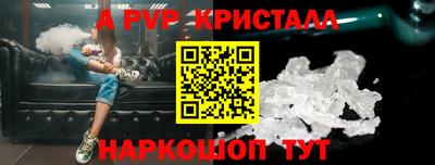 кокаин Шебекино