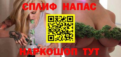 кокаин Шебекино
