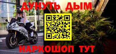 кокаин Шебекино