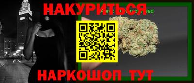 кокаин Шебекино