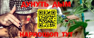 кокаин Шебекино