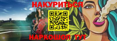 спиды Шелехов