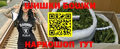 кокаин Шебекино