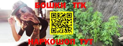 кокаин Шебекино