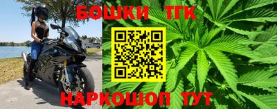 кокаин Шебекино