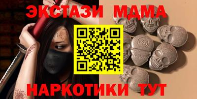 крисы Шахты