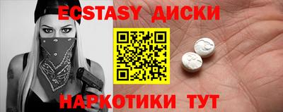 крисы Шахты