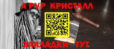 крисы Шахты
