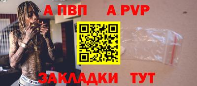 крисы Шахты