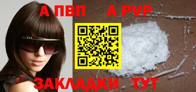 спиды Шелехов
