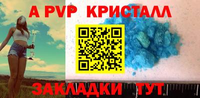 спиды Шелехов