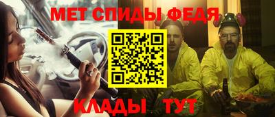 кокаин Шебекино