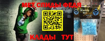 крисы Шахты