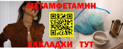 крисы Шахты