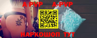 крисы Шахты