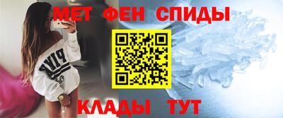 спиды Шелехов