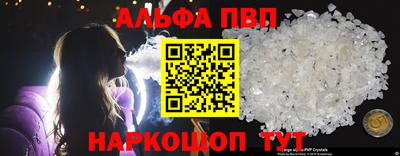 спиды Шелехов