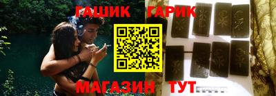 кокаин Шебекино