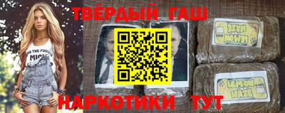 кокаин Шебекино