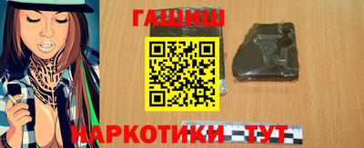 крисы Шахты