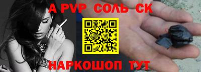 крисы Шахты