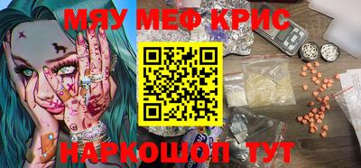 спиды Шелехов
