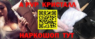 кокаин Шебекино
