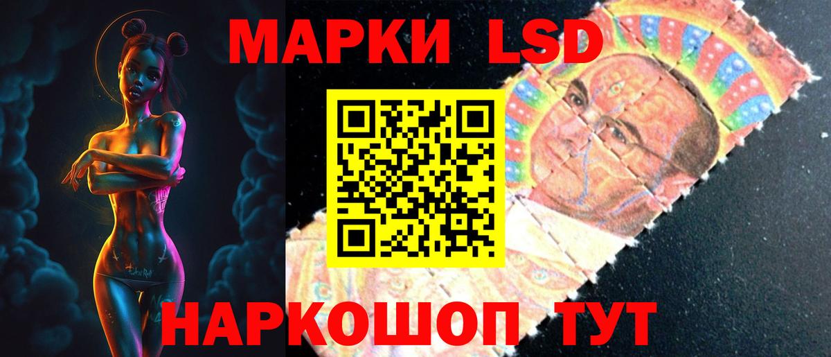 Сибай  ЛСД экстази ecstasy  Вход с VPN  LSD-25 экстази  ЛСД экстази кислота 