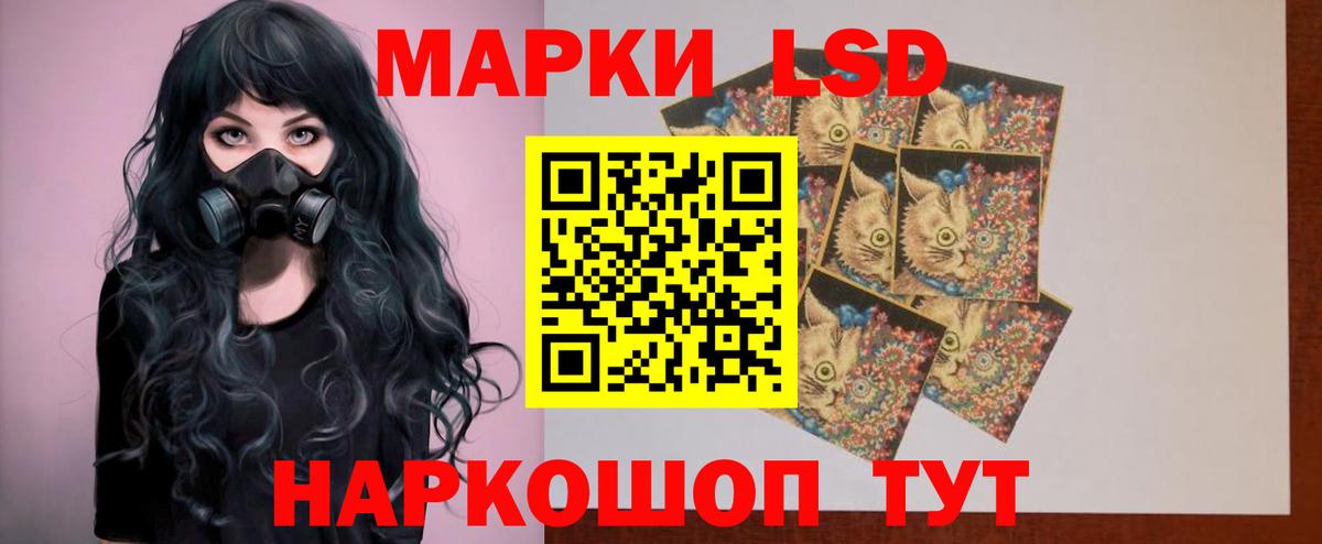 ЛСД экстази ecstasy Сибай