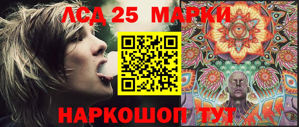 Марки NBOMe 1,8мг  Вход с VPN  Марки NBOMe  Сибай 