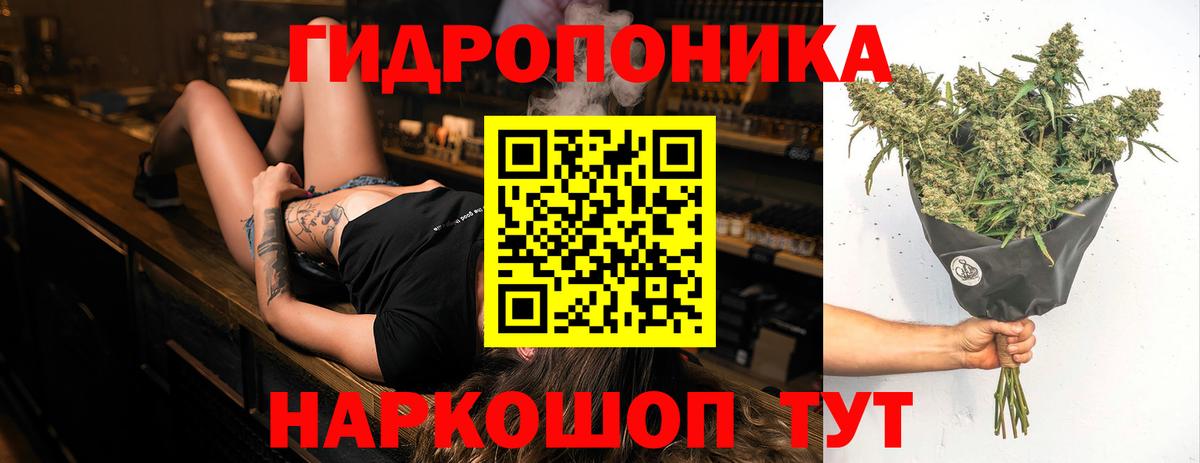 Каннабис индика  Шишки марихуана тримм  Марихуана семена  Бошки марихуана Ganja  Вход с VPN  Сибай 